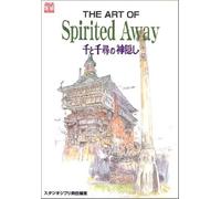 THE ART OF SPIRITED A WAY - GHIBLI ART SERIES (ARTBOOK VO JAPONAIS)