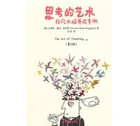the art of thinking: the extraordinary brain develop manual(Chinese Edition)
