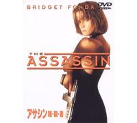 The Assassin (DVD) Bridget Fonda