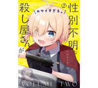 The Assassin Whose Gender Is Unknown Is Too Cute. 2 Book NUOVO