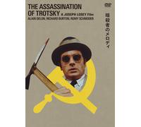 The Assassination Of Trotsky (DVD) Alain Delon