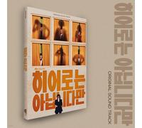 THE ATYPICAL FAMILY OST 2024 Korea JTBC Drama CD + 64p Booklet + 6ea...