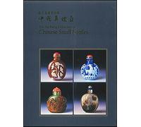 The Au Hang Collection of Chinese Snuff Bottles