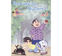 The Auspicious Sky Lantern