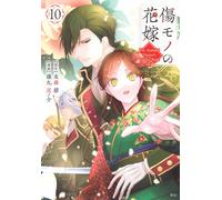 The Ayakashi Hunter's Tainted Bride #10 | JAPAN Manga Japanese Comic Book