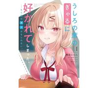 The Babe at My Back Has Her Eye on Me. I'm Done For. (Manga) Vol. 1