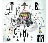 The Back Horn - Asylum [ Edition] [Import]