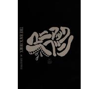 The Back Horn - Maniac Heaven Vol. 0