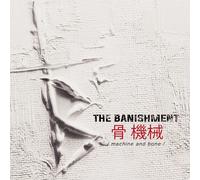 The Banishment Machine and Bone (CD) Album