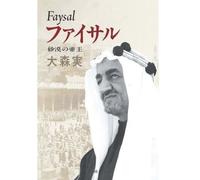 The Baptism of Jesus Christ