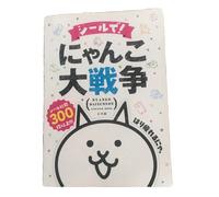 The Battle Cats Sticker Book DX Nyanko Great War 300 o più in totale