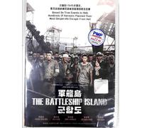 The Battleship Island 軍艦島 (film 2017) ~ sottotitolo inglese ~ canzone...