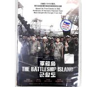 The Battleship Island 軍艦島 (film 2017) ~ sottotitolo inglese ~ canzone Joong-k...