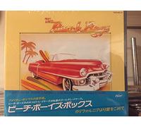 The Beach Boys - The Capitol years 7CD BOX (Japan Import)