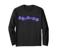 The Beast Senseur Signature Midsummer Night Horny Dreams Maglia a Manica