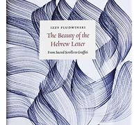 The Beauty of the Hebrew Letter: From Sacred Scrolls to Graffiti