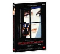 The Bedroom Window (1987) UK Region 2 compatible ALL REGION DVD