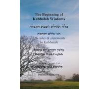 The Beginning of Kabbalah Wisdoms [ English With Hebrew]: כללי תחילת חכמת הקבלה [בלשון הקודש עם אנגלית]