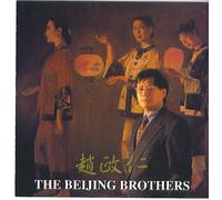 The Beijing Brothers (UK Import)