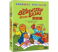 The Berenstain Bears - 20 DVDs (Mandarin Chinese Edition)