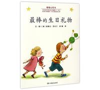 The Best Birthday Gift (Chinese Edition)