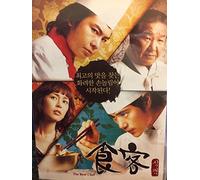 The Best Chef (DVD) **REGION 3** Korean Sound with English Subtitles