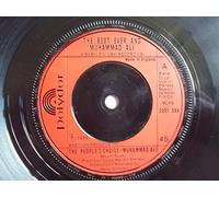 THE BEST EVER & MUHAMMAD ALI The People's Choice 7" vinyl