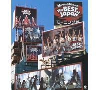 モーニング娘。コンサートツアー『The BEST of Japan 夏~秋'04』 [Blu-ray]