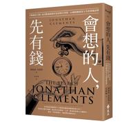 The Best of Jonathan Clements: Timeless Advice for a Financial Life Well Lived