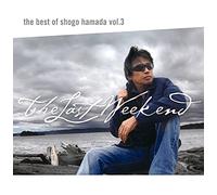 The Best of Shogo Hamada vol.3 The Last Weekend
