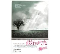 The Best Time (Chinese Edition)