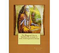 The Bhagavad Gita in Sanskrit
