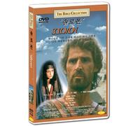 THE BIBLE COLLECTION #17 SOLOMON DVD (Import,region Free,sealed,new)