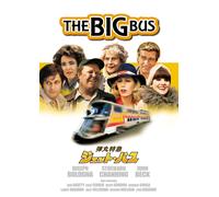 The Big Bus (DVD) Joseph Bologna