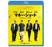 The Big Short – Christian Bale – Blu-ray – Edizione Giappone