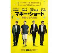 The Big Short (DVD) Christian Bale