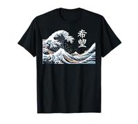 The Big Wave Hope Arte Kanji in Stile Giapponese Ukiyo-e Maglietta