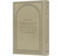 The Bitachon Haggadah - Deluxe Light Beige With a Daily Dose of Preparation