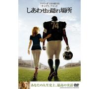 The Blind Side (DVD) Sandra Bullock