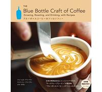 ブルーボトルコーヒーのフィロソフィー - The Blue Bottle Craft of Coffee - (ワニプラス)