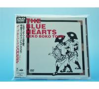 The Blue Hearts - No Deko Boko Chindotyu
