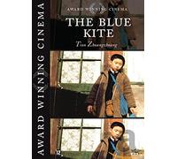 The Blue Kite (le cerf-volant bleu) version audio chinoise avec sous-titres français