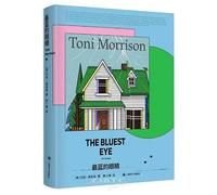 The Bluest Eye (Hardcover) (Chinese Edition)