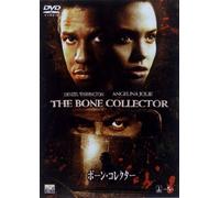 Denzel Washington - The Bone Collector [Edizione: Giappone]