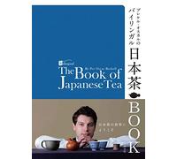 The Book Of Japanese Tea