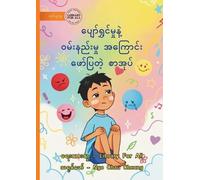 The Book That Expresses About Happy and Sad - ပျော်ရွှင်မှုနဲ့ ဝမ်းန (Tascabile)