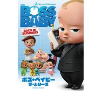 The Boss Baby: Back In Business #01 (DVD)
