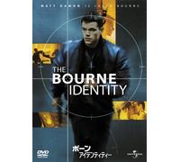 Matt Damon - The Bourne Identity [Edizione: Giappone]