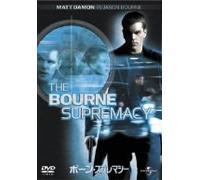 The Bourne Supremacy