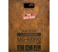 The Box Man (Blu-ray)